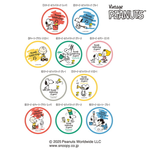 プチキャンPEANUTS （全10種） 1BOX:10個入
