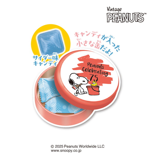 プチキャンPEANUTS （全10種） 1BOX:10個入