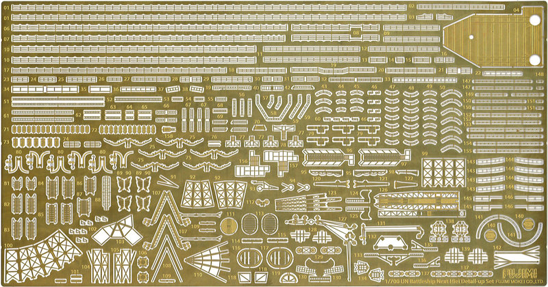 Gup-124 1/700 グレードアップパーツシリーズ No.124 艦NEXT 比叡 純正エッチングパーツ