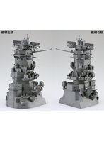 装備品-2EX-6 1/200 装備品シリーズNo.2 EX-6 戦艦大和 艦橋 (この世界の(さらにいくつもの)片隅に) 特別仕様(マウスパッド付き)