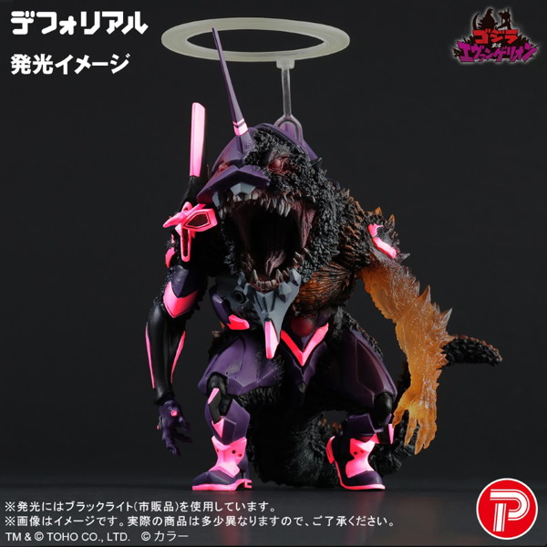 デフォリアル ゴジラ対エヴァンゲリオン エヴァンゲリオン初号機 バーニング’G’覚醒形態