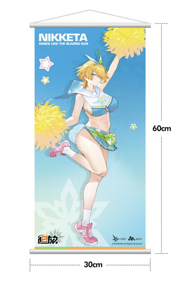 ドールズフロントライン2 ニキータ・ひまわりのように 特典付限定版
