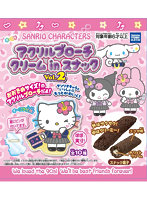 サンリオキャラクターズ アクリルブローチ クリームinスナック2