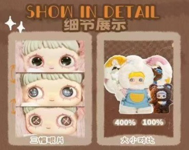 MeiMei-楽園の遺跡400％