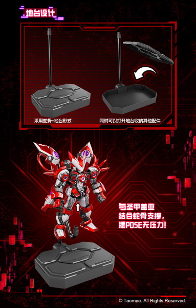 XM Seer Saint Machine Gaia（セイントマシーンガイアー） 1/10スケール プラスチックモデルキット
