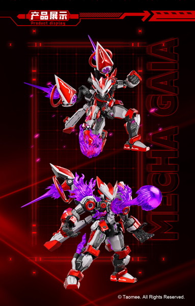 XM Seer Saint Machine Gaia（セイントマシーンガイアー） 1/10スケール プラスチックモデルキット