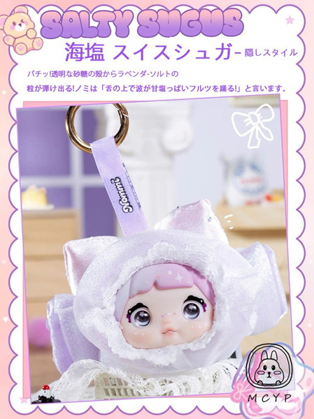 【BOX販売】Nommi-糖度100％（1BOX=9個）