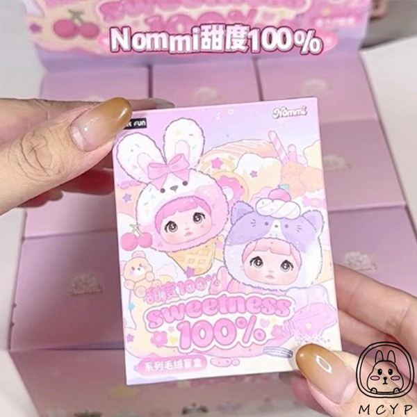 【BOX販売】Nommi-糖度100％（1BOX=9個）