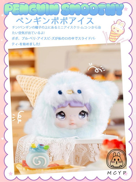 【BOX販売】Nommi-糖度100％（1BOX=9個）