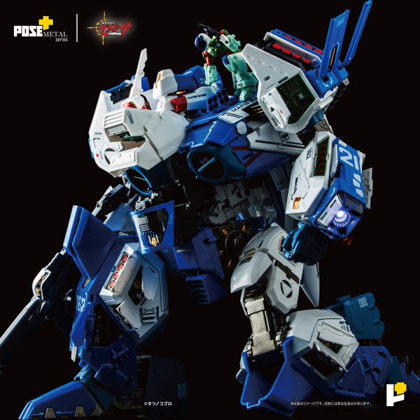 POSE＋METAL 機甲創世紀モスピーダ AFC-01H レギオス・エータ