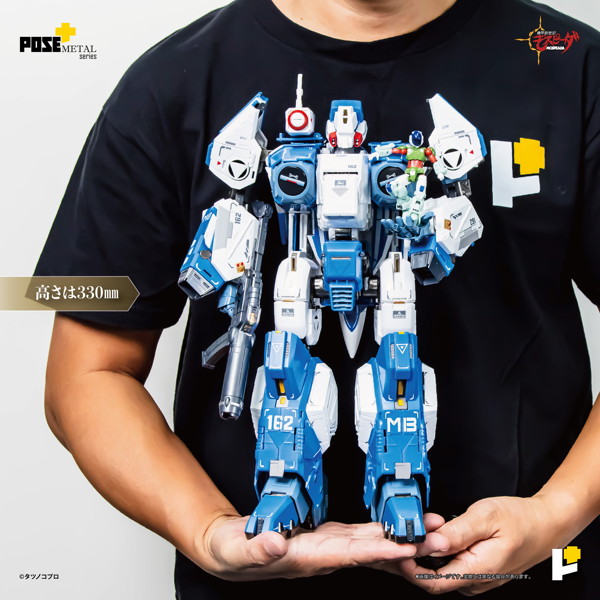 POSE＋METAL 機甲創世紀モスピーダ AFC-01H レギオス・エータ