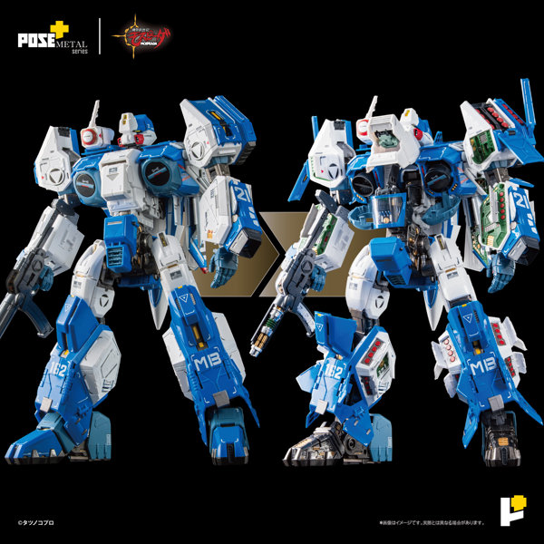 POSE＋METAL 機甲創世紀モスピーダ AFC-01H レギオス・エータ