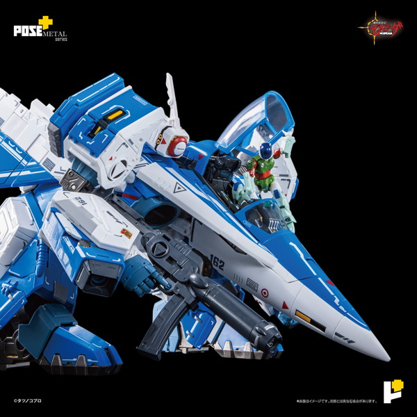 POSE＋METAL 機甲創世紀モスピーダ AFC-01H レギオス・エータ