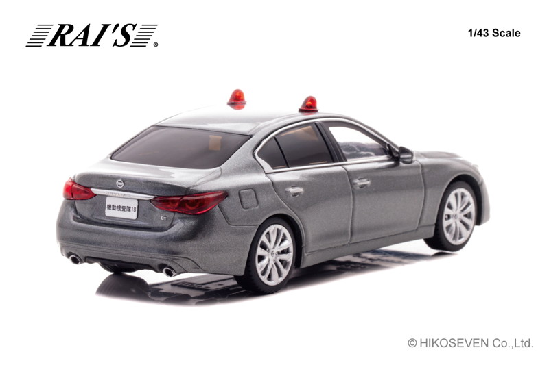日産 スカイライン GT （V37） 2022 警察本部 刑事部機動捜査隊車両 （グレー/2灯仕様）
