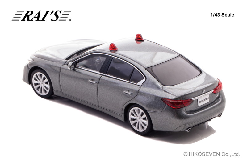 日産 スカイライン GT （V37） 2022 警察本部 刑事部機動捜査隊車両 （グレー/2灯仕様）