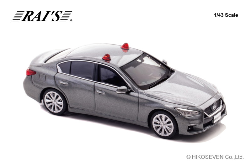 日産 スカイライン GT （V37） 2022 警察本部 刑事部機動捜査隊車両 （グレー/2灯仕様）