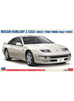 20748 ニッサン フェアレディZ (Z32) 300ZX ツインターボ 2by2 (1992)