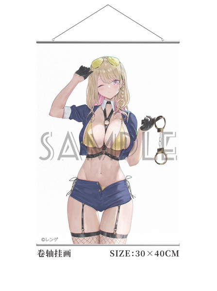 ギャル婦警さん 小鳥遊アリサ 豪華版