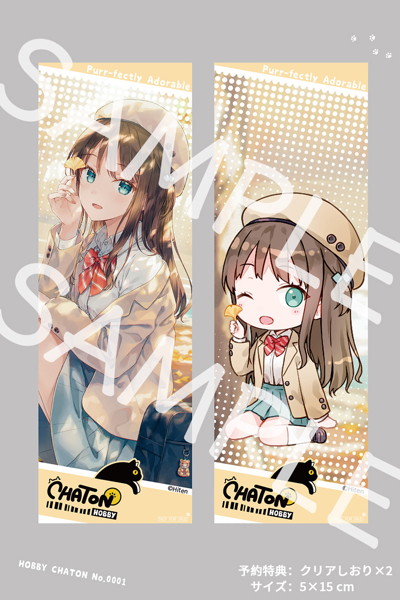 秋の色 Illustrated by Hiten