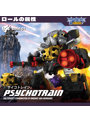 52TOYS BEASTBOX MEGA MECHABEAST BMM-01 PSYCHOTRAIN(サイコトレイン)