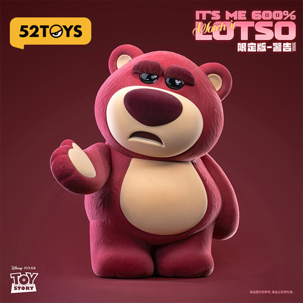 52TOYS ロッツォ IT’S ME 限定版-Watch it！ Plus 36,072円