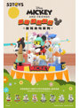 【BOX販売】52TOYS BLINDBOX ディズニー ミッキー&フレンズ カルーセル(1BOX=4個)
