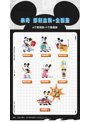【BOX販売】52TOYS BLINDBOX ミッキー 旅立ち(1BOX=6個)