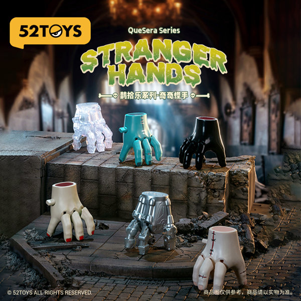 【BOX販売】52TOYS BLINDBOX ストレンジャーハンド(1BOX=6個)