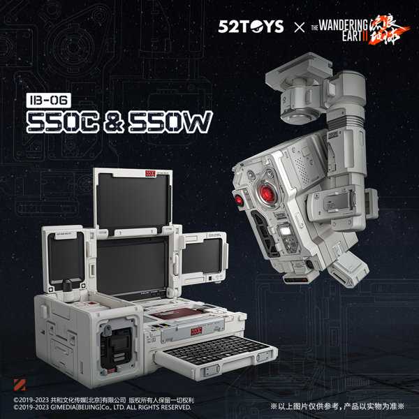52TOYS INFINITYBOX IB-06 550C & 550W(流転の地球2)