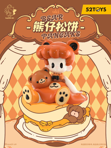 52TOYS UKI Bear Pancake（はやしうき クマのパンケーキ）