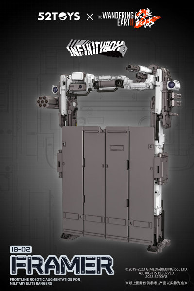 52TOYS INFINITYBOX IB-02 FRAMER フレーマー(流転の地球)