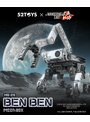 52TOYS MEGABOX MB-26 BENBEN ベンベン(流転の地球)