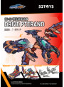 52TOYS BEASTDRIVE BD-10 DRIVE PTERANO(ドライブプテラノ)