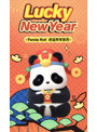 【BOX販売】52TOYS BLINDBOX PANDA ROLL ラッキーニューイヤーシリーズ(1BOX=4個)