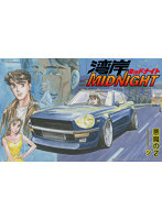 【再販】湾岸1 1/24 悪魔のZ