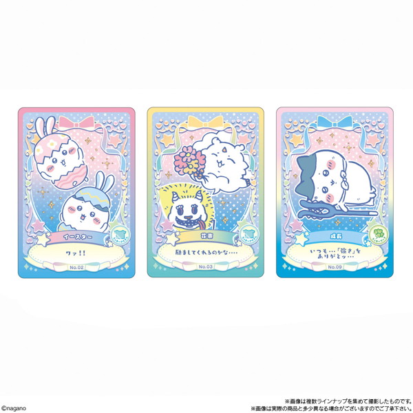 ちいかわ ウエハース ラッキーカードコレクション2 （全31種） 1BOX:20個入