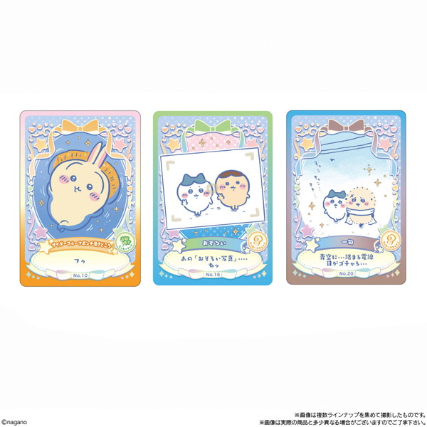 ちいかわ ウエハース ラッキーカードコレクション2 （全31種） 1BOX:20個入
