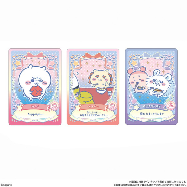 ちいかわ ウエハース ラッキーカードコレクション2 （全31種） 1BOX:20個入