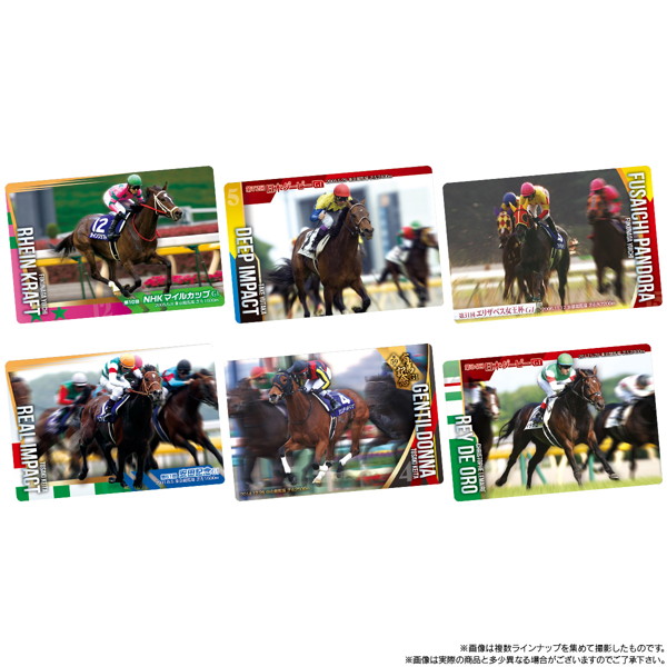 サラブレッドホースコレクション ツインウエハース 第3R （全30種） 1BOX:20個入