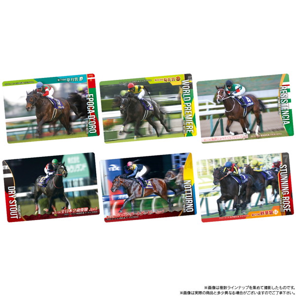サラブレッドホースコレクション ツインウエハース 第3R （全30種） 1BOX:20個入