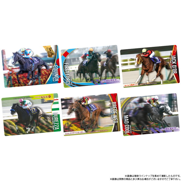 サラブレッドホースコレクション ツインウエハース 第3R （全30種） 1BOX:20個入