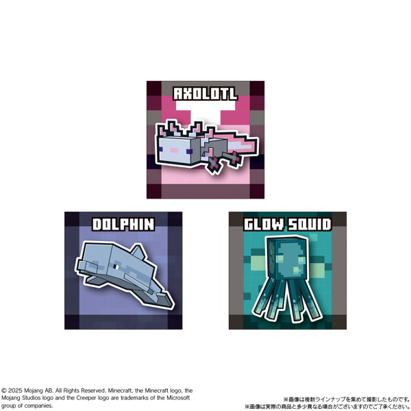 MINECRAFT ツインウエハース （全35種） 1BOX:20個入