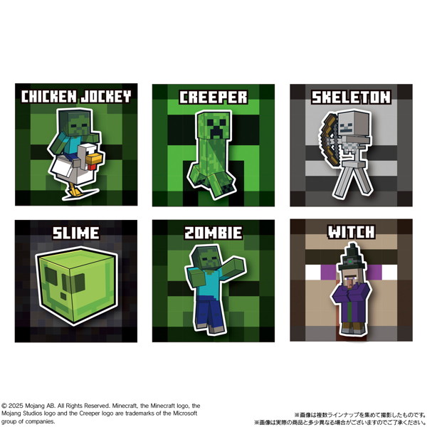 MINECRAFT ツインウエハース （全35種） 1BOX:20個入