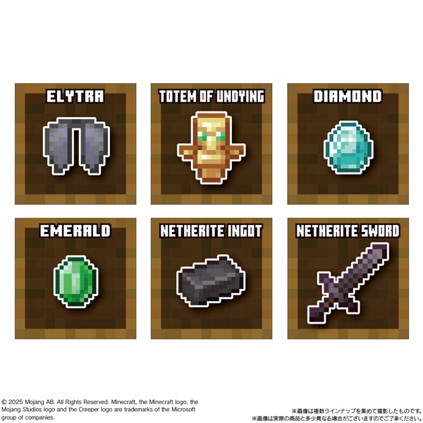 MINECRAFT ツインウエハース （全35種） 1BOX:20個入
