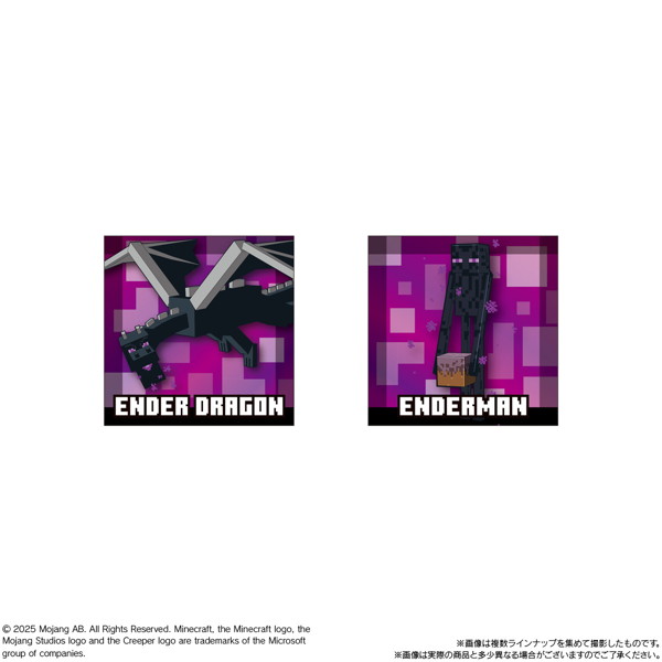 MINECRAFT ツインウエハース （全35種） 1BOX:20個入