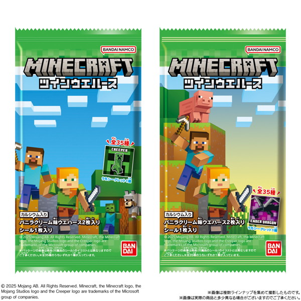 MINECRAFT ツインウエハース （全35種） 1BOX:20個入