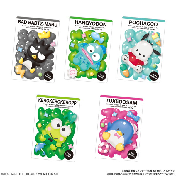サンリオキャラクターズ ウエハース11 （全30種） 1BOX:20個入