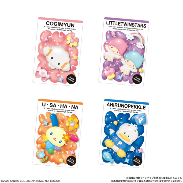 サンリオキャラクターズ ウエハース11 （全30種） 1BOX:20個入