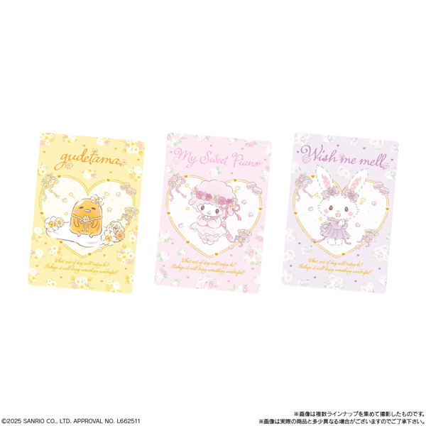 サンリオキャラクターズ ウエハース11 （全30種） 1BOX:20個入