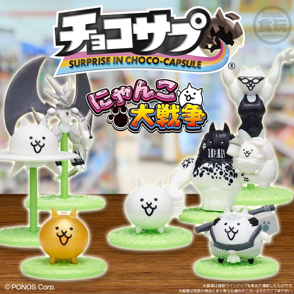 チョコサプ にゃんこ大戦争 （全16種） 1BOX:10個入